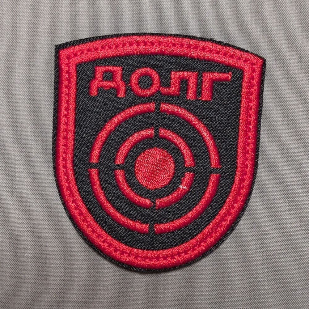 Stalker Duty Embroidered Iron On Patch